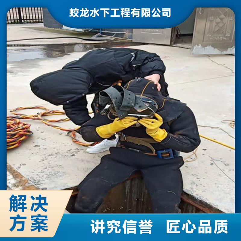 【潜水服务公司】水下桥墩加固售后保障