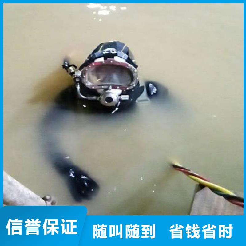 潜水员服务公司-解决各种难题