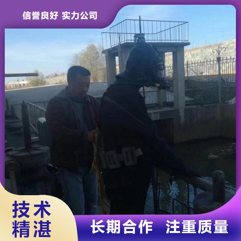 潜水员作业队伍供货及时保证工期