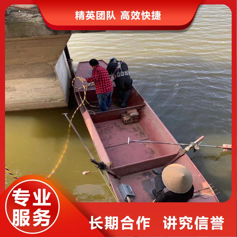 水下管道打洞疏通公司-制作精良