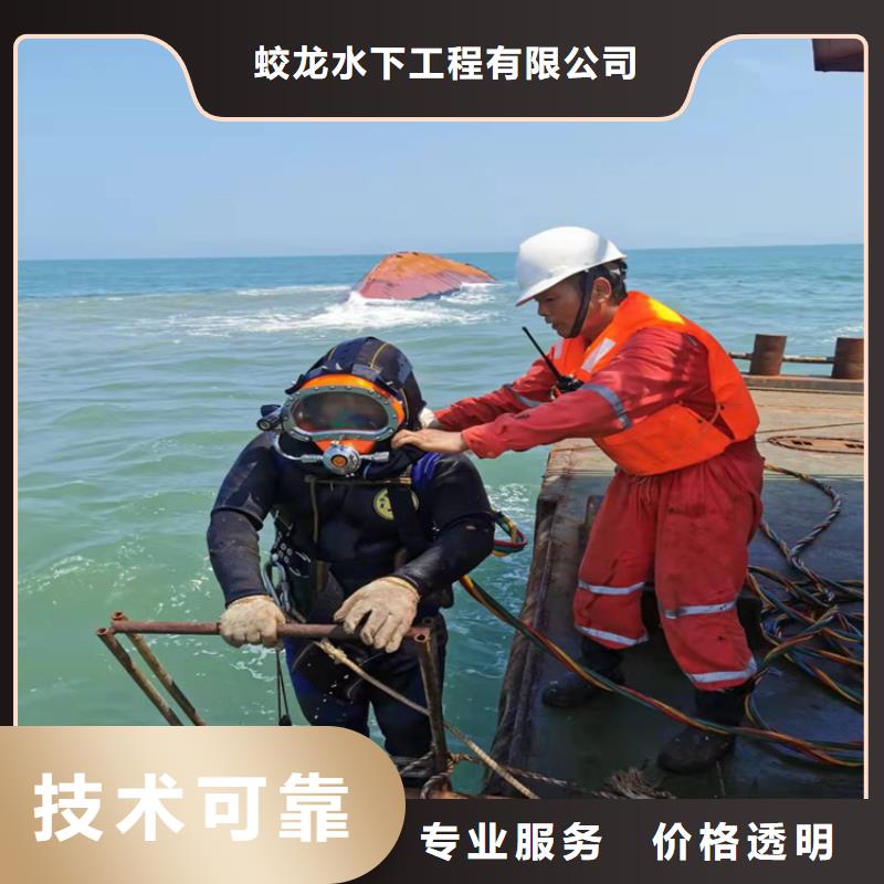 管道蛙人潜水封堵公司附近有吗