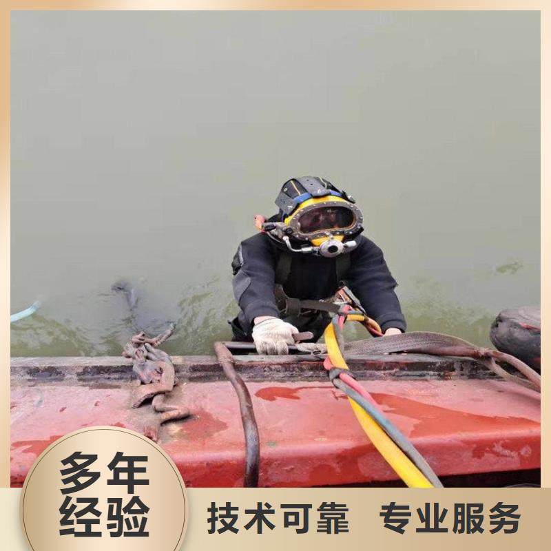 潜水服务公司水下爆破团队实力商家