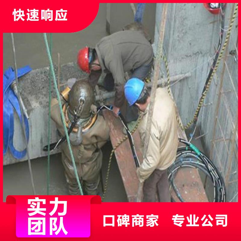甄选：蛙人作业队伍供应商