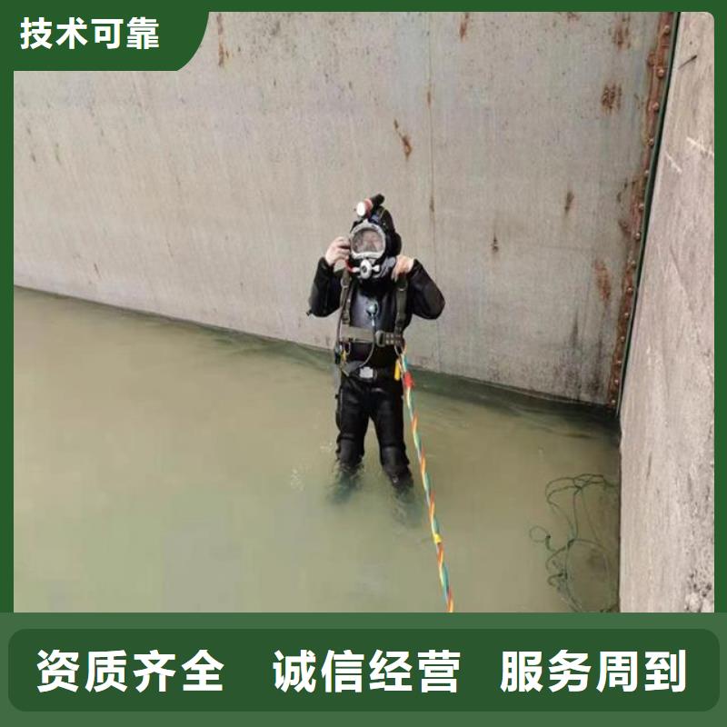 污水管道水下封堵公司附近有吗