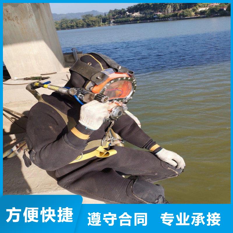 优惠的潜水员施工公司正规厂家