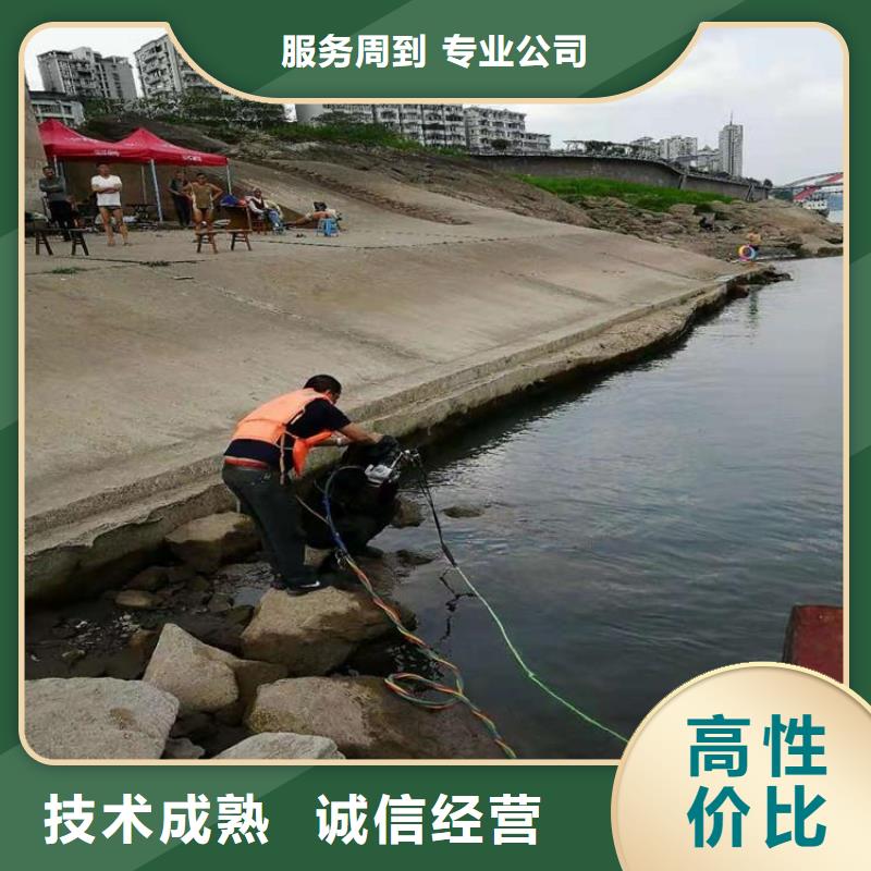 污水管道蛙人水下破洞公司-污水管道蛙人水下破洞公司品牌厂家
