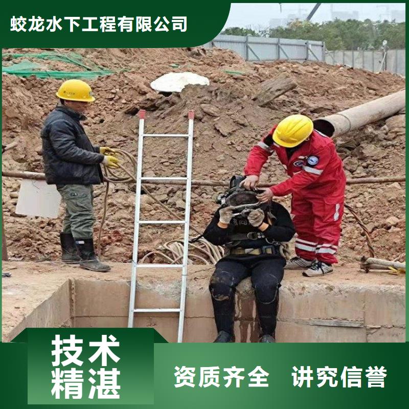潜水服务公司_水下桥墩拆除24小时为您服务