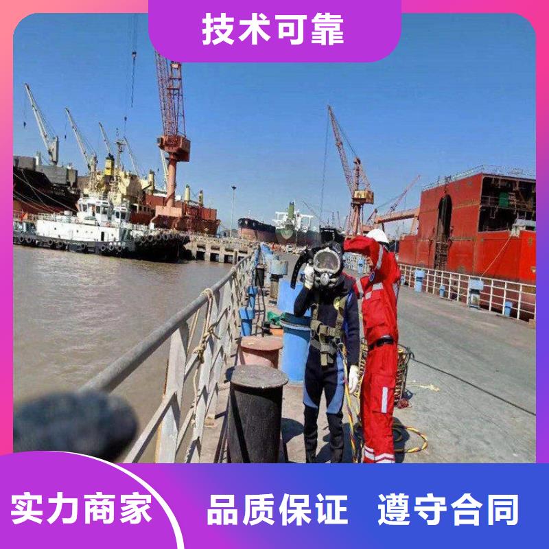 水下作业公司-电话沟通