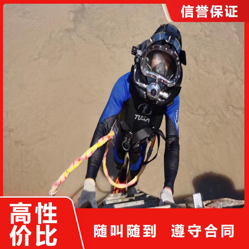 管道带水堵漏公司-只做精品