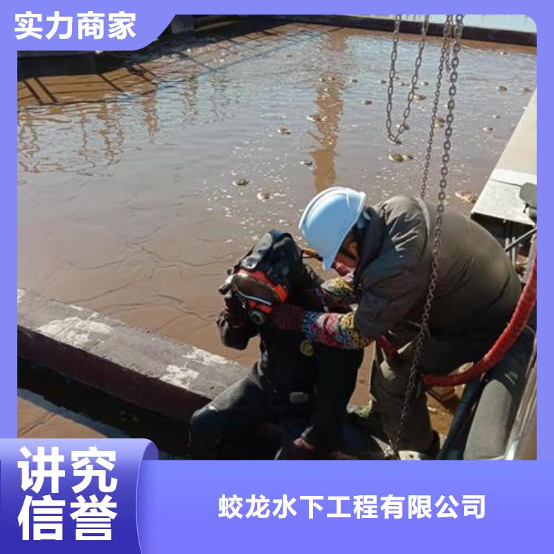 蛙人打捞队-点击洽谈