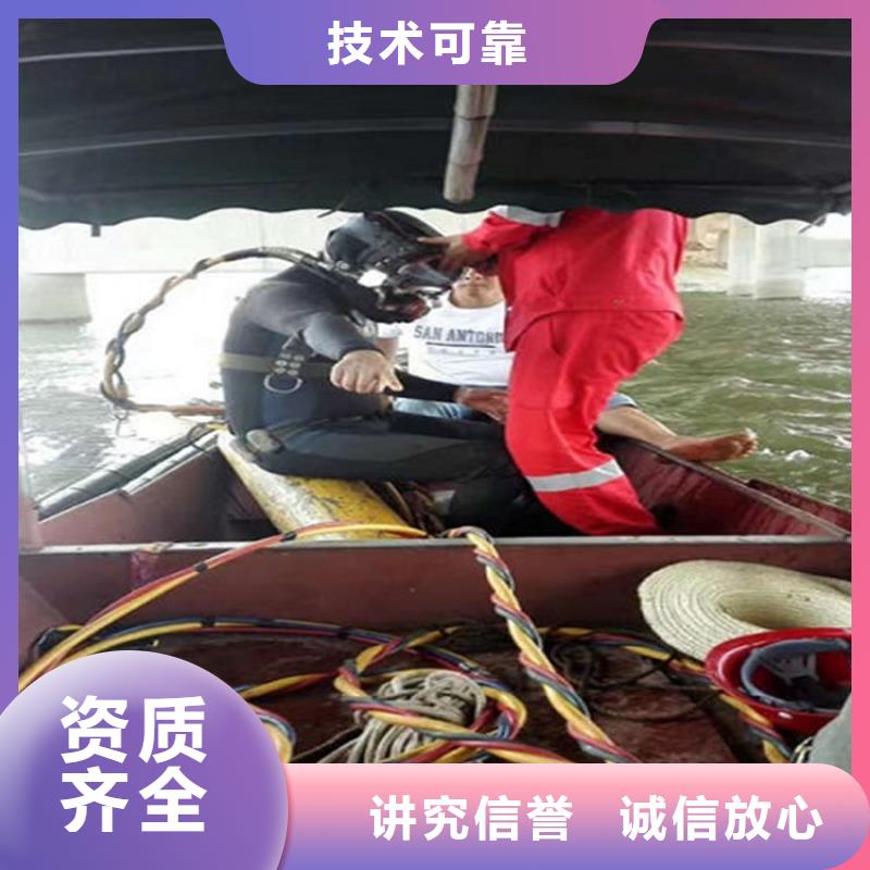 潜水服务公司_蛙人救援团队技术比较好