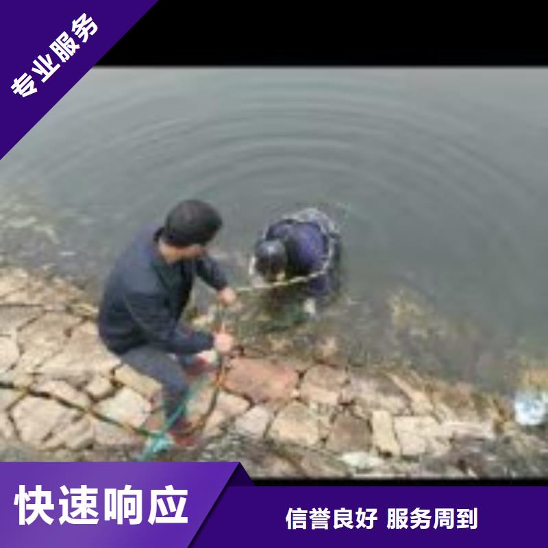 【潜水服务公司】 水下拆除开孔承接