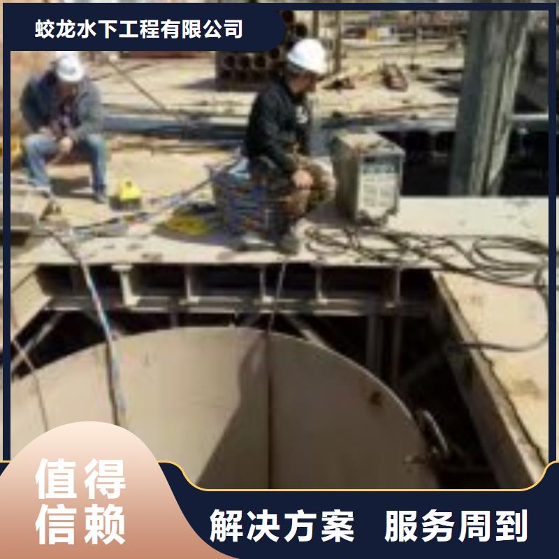 潜水服务公司水下爆破长期合作