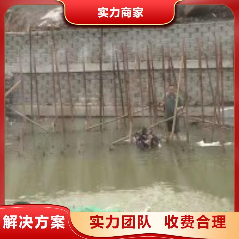 潜水服务公司渗水补漏技术可靠