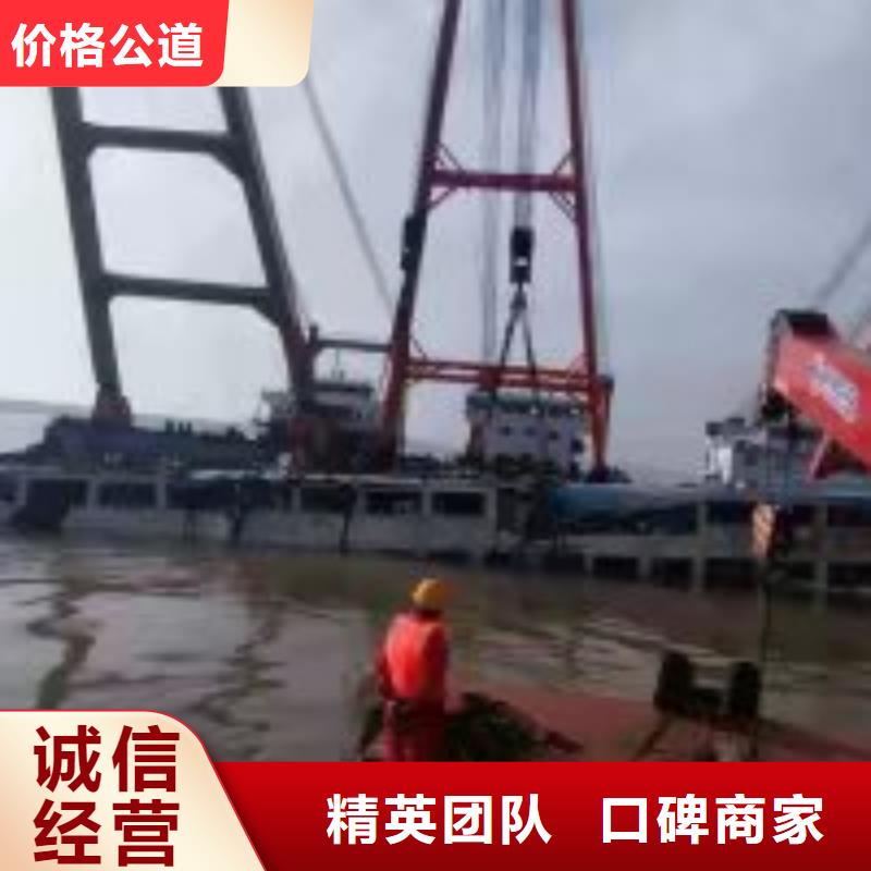 附近打捞队批发零售均可