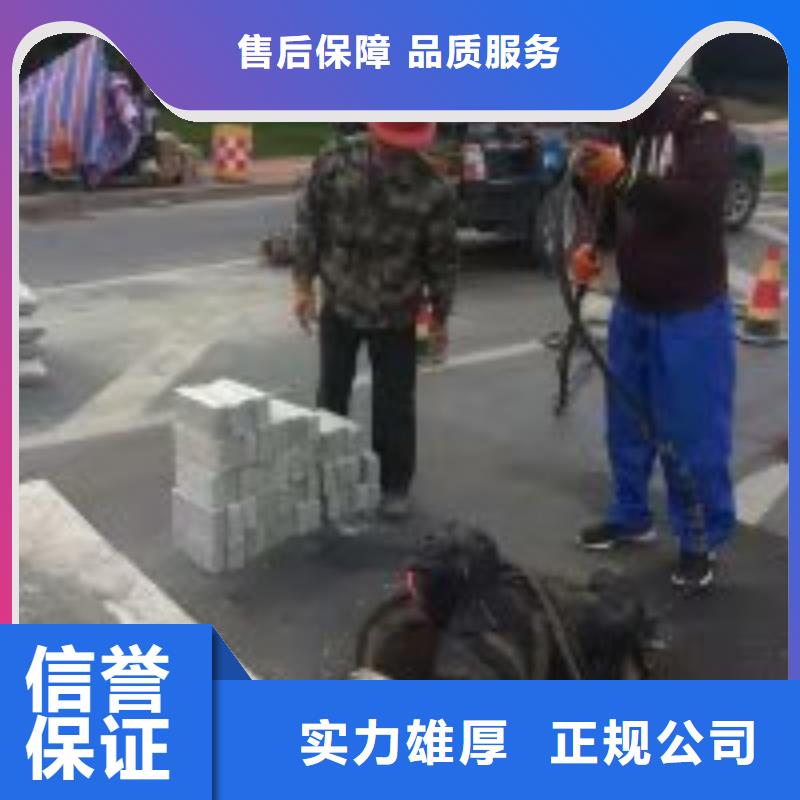 潜水员施工公司-潜水员施工公司质量好