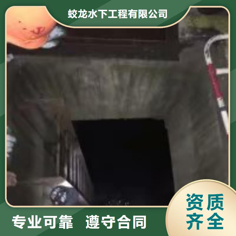 蛙人作业队伍订制