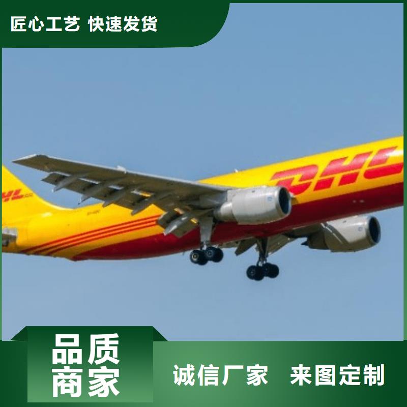 DHL快递 【fedex快递】车站自提