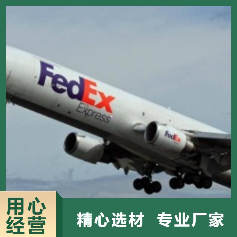 【联邦快递】DHL快递节运输成本