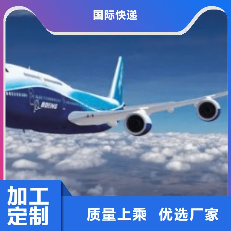 【联邦快递】DHL快递节运输成本