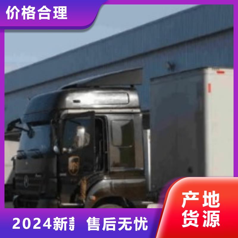 ups快递-【联邦国际快递】上门提货