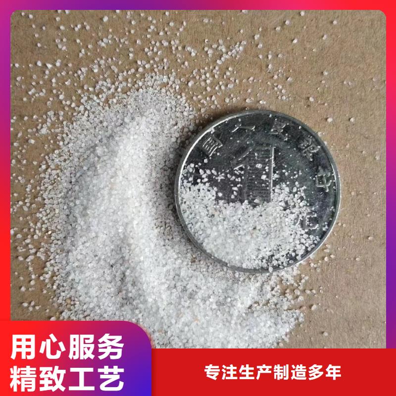 石英砂厂家直供