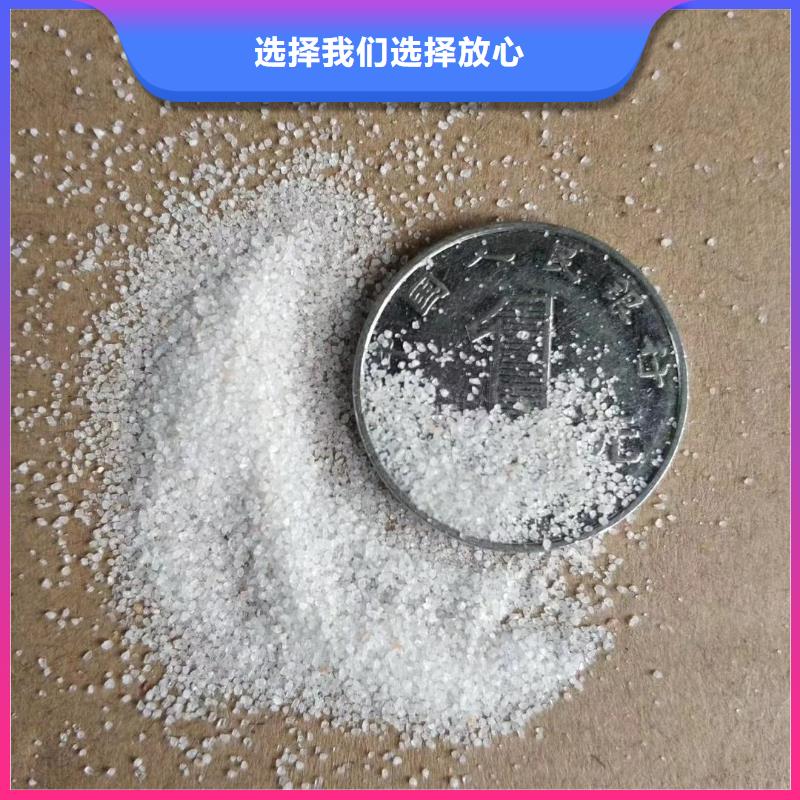 石英砂-污水处理絮凝剂制造生产销售