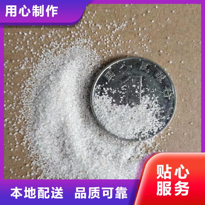 石英砂_聚合氯化铝源头直供