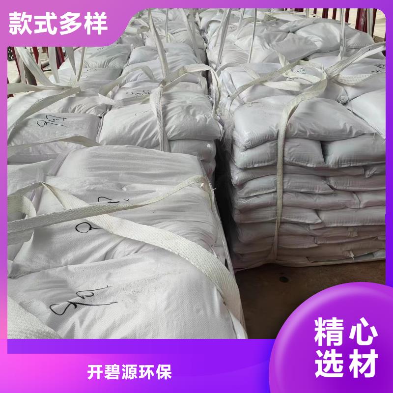 【石英砂聚丙烯酰胺源头把关放心选购】