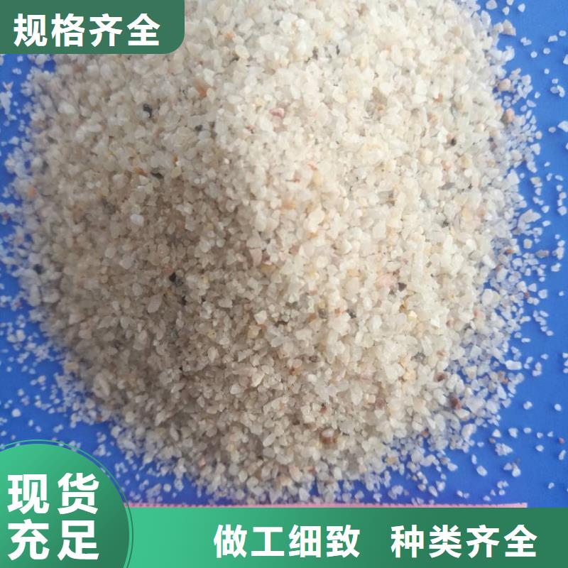 朝天石英砂