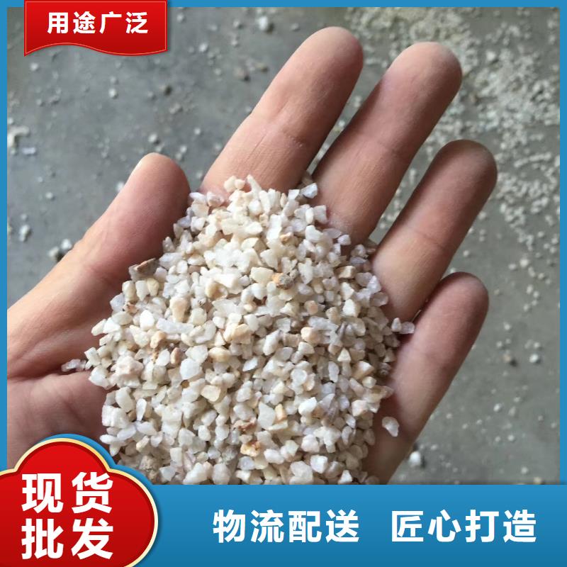  石英砂严格把控每一处细节