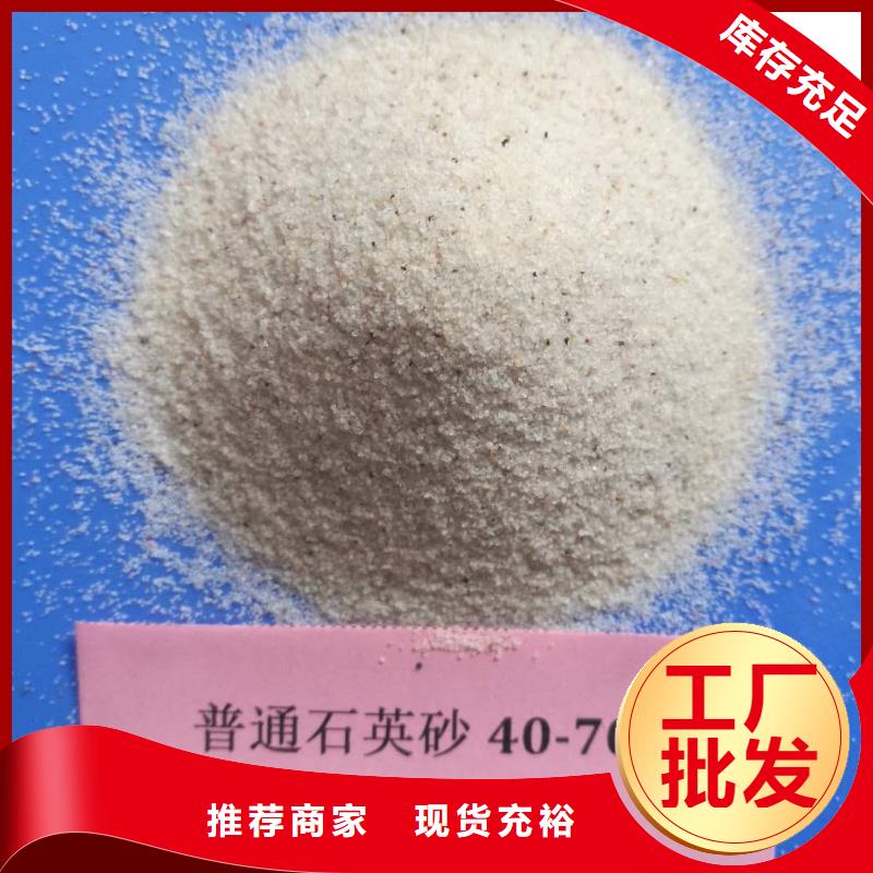石英砂【【活性炭】】诚信经营