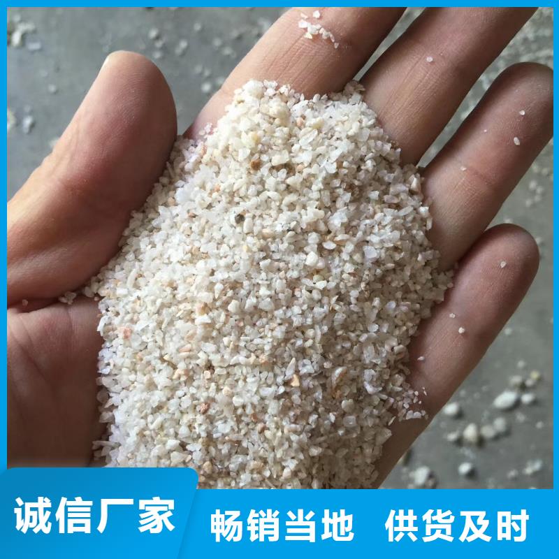 石英砂厂家