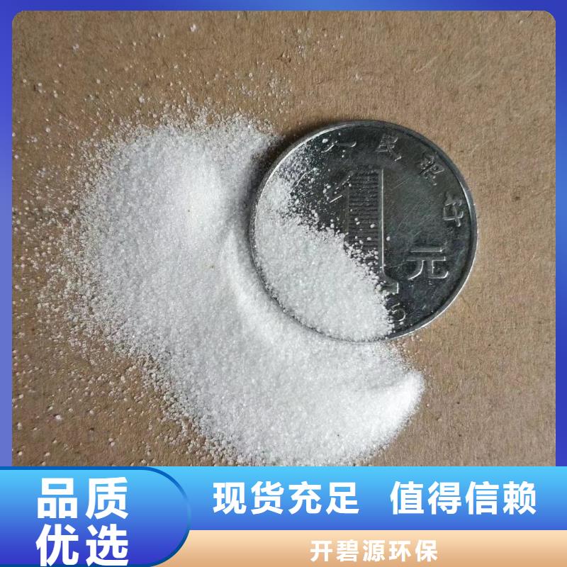石英砂【活性炭】厂家货源