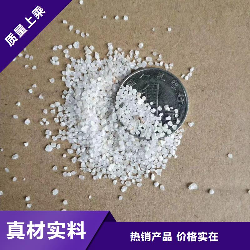 水处理石英砂厂家