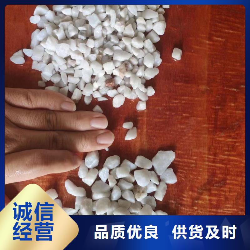石英砂【煤质原生碳】标准工艺