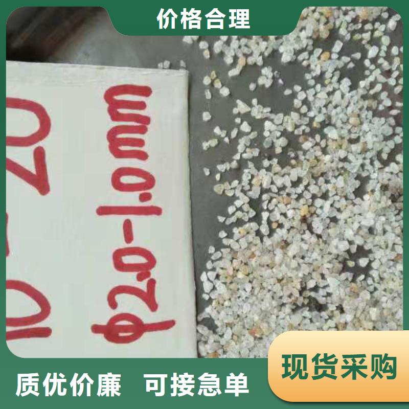 石英砂 【片状硫酸铝】合作共赢
