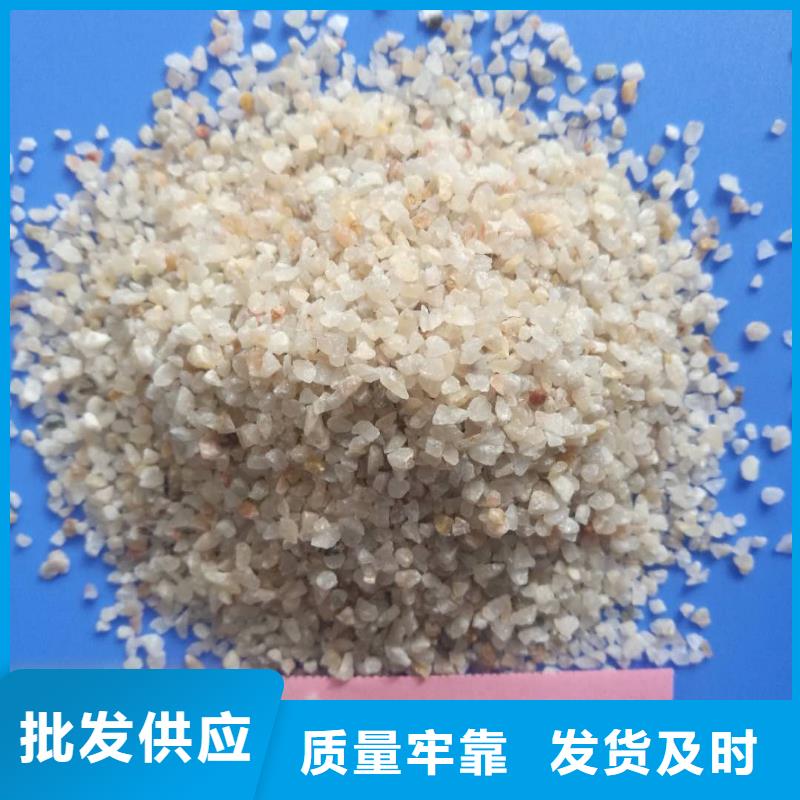 石英砂实业公司