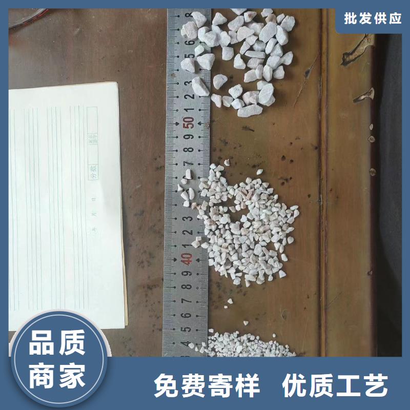 朝天石英砂