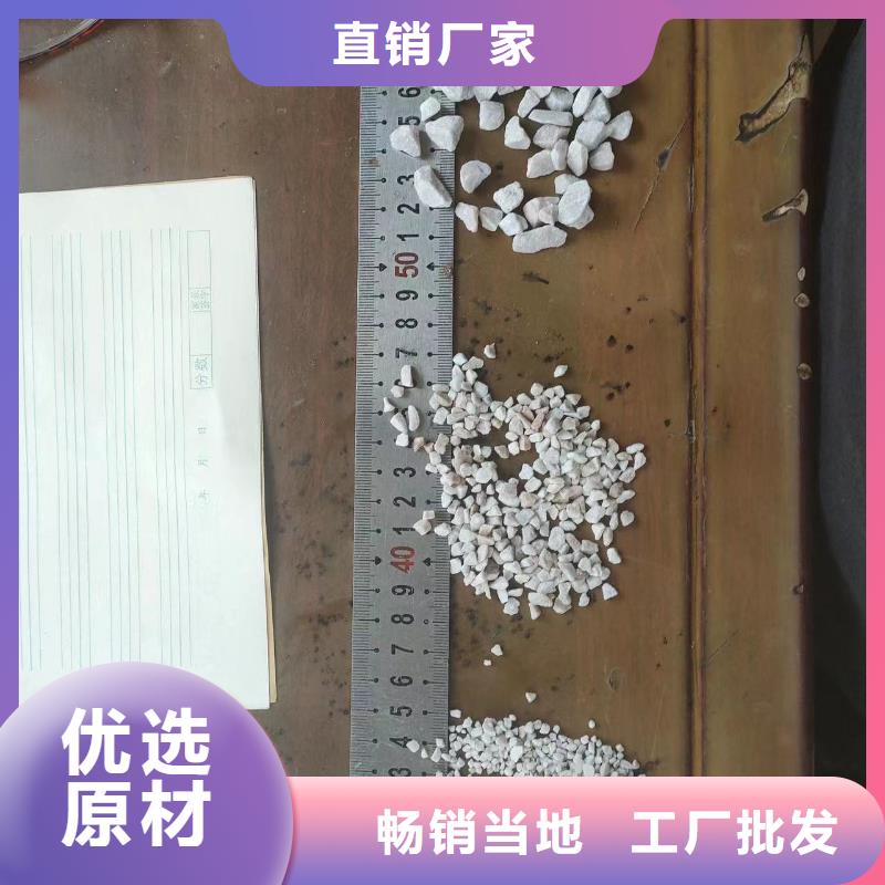 开碧源【聚合硫酸铁】【 石英砂 鹅卵石实体厂家大量现货】