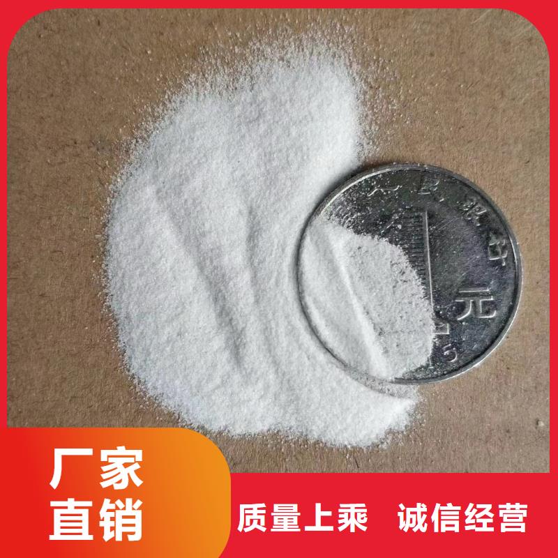 石英砂污水处理絮凝剂快捷物流