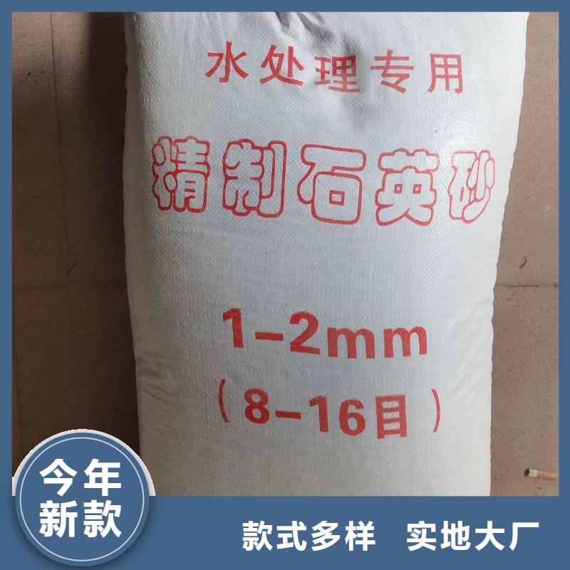 县石英砂
