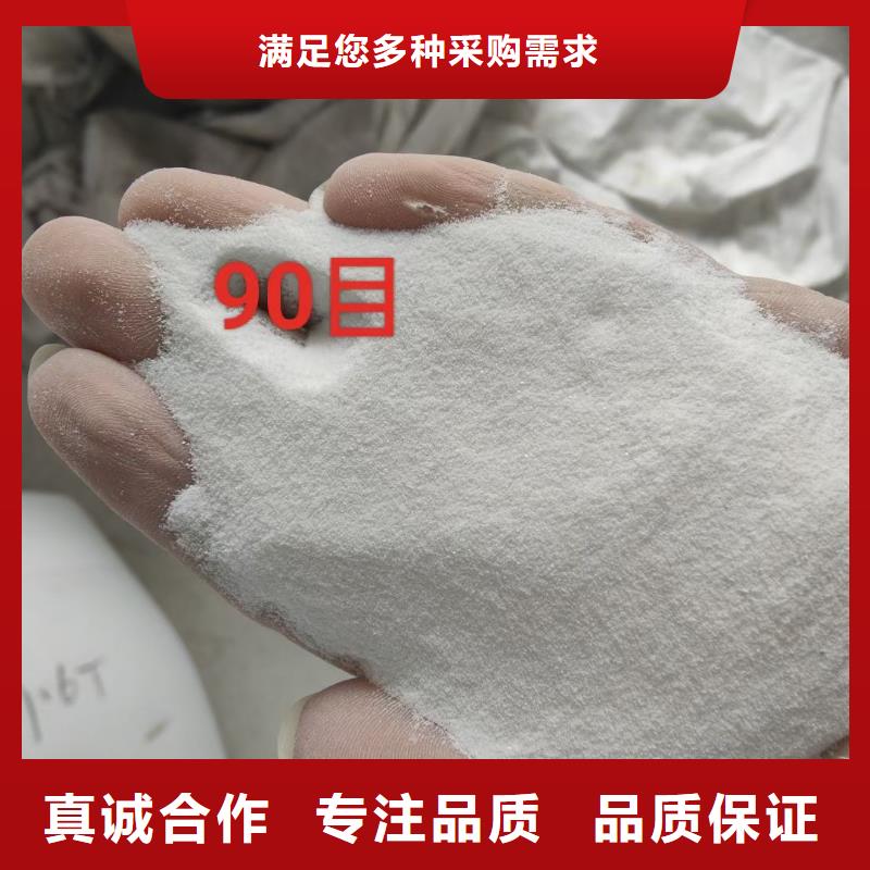  石英砂做工精细