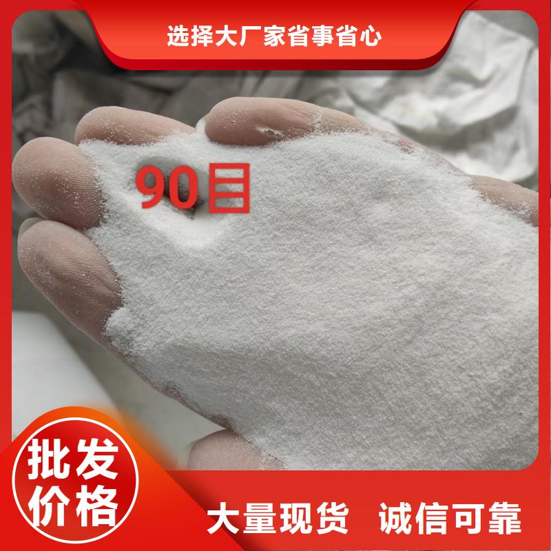 石英砂净水pac适用范围广