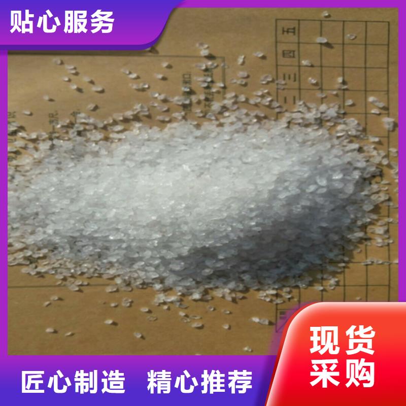 石英砂批发