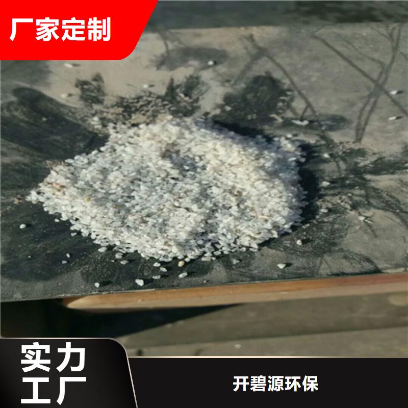  石英砂做工精细
