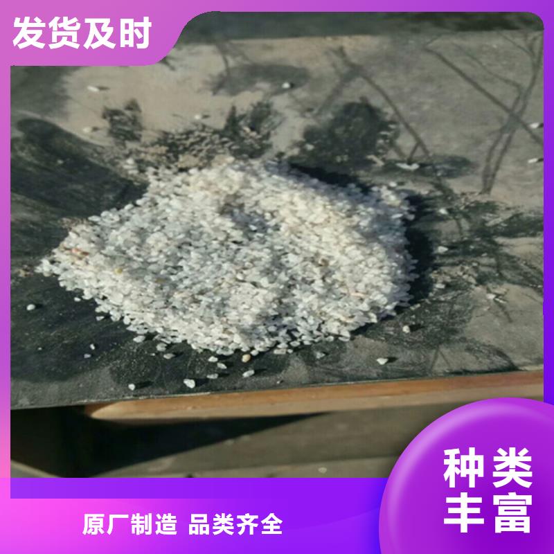 石英砂品质保障