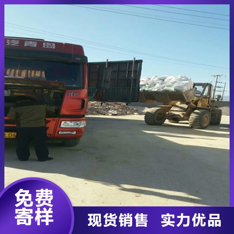 石英砂实业公司
