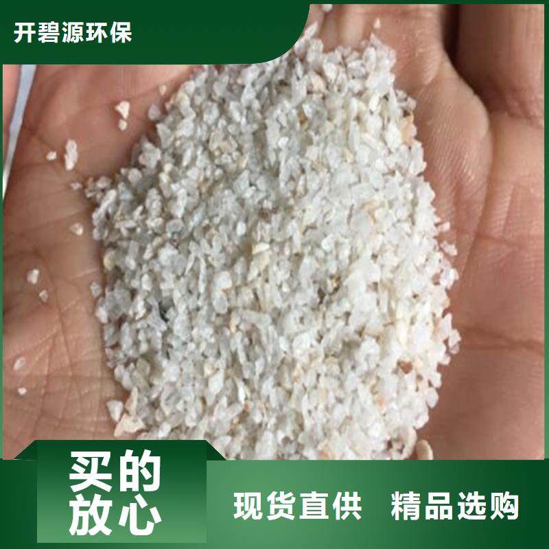 石英砂 无烟煤滤料现货实拍