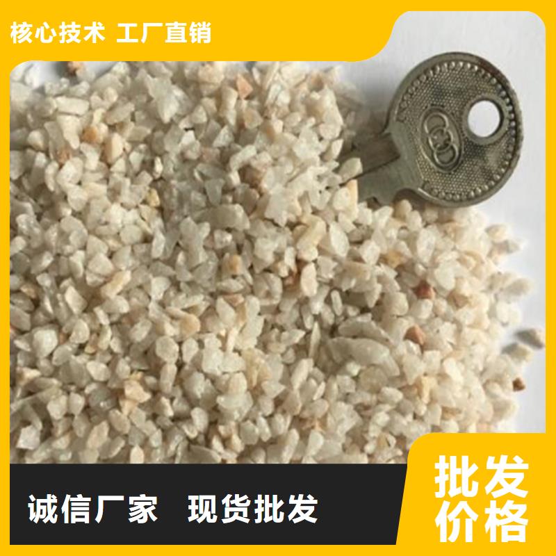  石英砂原料层层筛选
